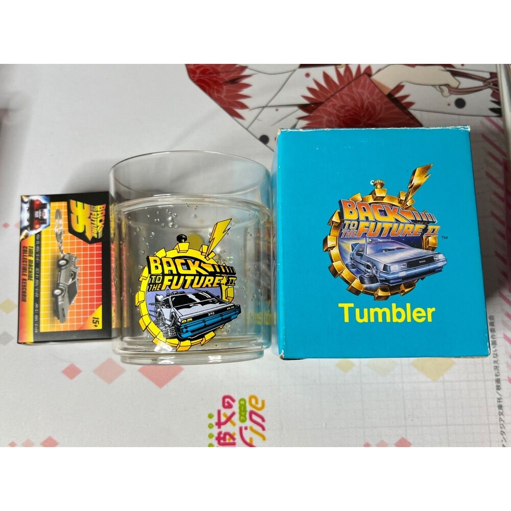 Back to the Future Bundle : DeLorean Keychain & Tumbler